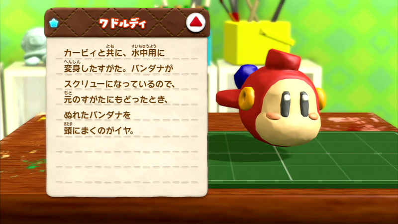 Illustration for article titled Kirby's Claymation Looks Real Enough to Touch